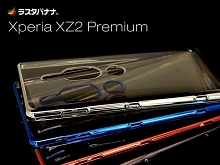 Rasta Banana Hard Tritan Metallic Frame Case for Sony Xperia XZ2 Premium