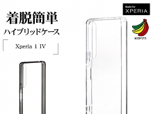 Rasta Banana Hybrid Case TPU Bumper for Sony Xperia 1 IV