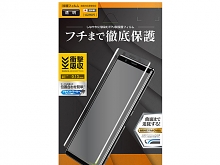 Rasta Banana Ultra-Clear Soft Screen Protector (Sony Xperia 5)