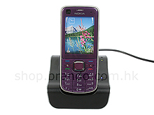 Nokia 6220 Classic 2nd Battery Charger Cradle