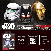 Star Wars AC Charger