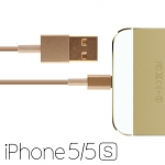 Gold Lightning Cable