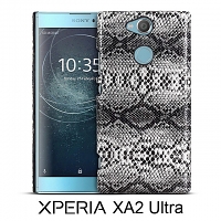 Sony Xperia XA2 Ultra Faux Snake Skin Back Case
