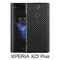 Sony Xperia XA2 Plus Twilled Back Case