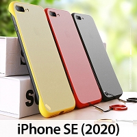 iPhone SE (2020) Ultra-Thin Borderless Case