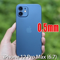 iPhone 12 Pro Max (6.7) 0.5mm Ultra-Thin Back Hard Case