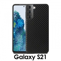 Samsung Galaxy S21 5G Twilled Back Case