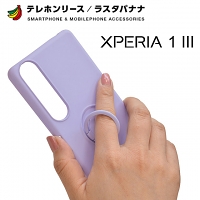 Rasta Banana Soft TPU Case with Smart Ring for Sony Xperia 1 III