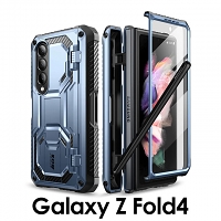 i-Blason Armorbox Case (Metallic Blue) for Samsung Galaxy Z Fold4