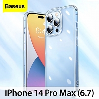 Baseus Soft TPU Silicone Case For iPhone 14 Pro Max (6.7)