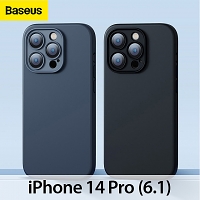 Baseus Silica Gel Magnetic Case For iPhone 14 Pro (6.1)