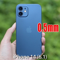 iPhone 14 (6.1) 0.5mm Ultra-Thin Back Hard Case