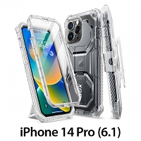 i-Blason Armorbox Case (Frost) for iPhone 14 Pro (6.1)