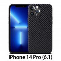 iPhone 14 Pro (6.1) Twilled Back Case