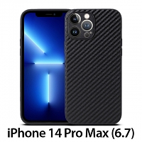 iPhone 14 Pro Max (6.7) Twilled Back Case