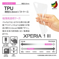 Rasta Banana Soft TPU Thin Case for Sony Xperia 1 III
