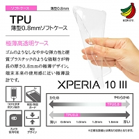 Rasta Banana Soft TPU Thin Case for Sony Xperia 10 III