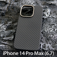 iPhone 14 Pro Max (6.7) Carbon Fiber Kevlar Case