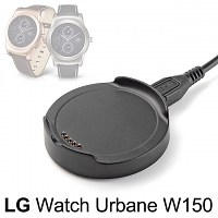 LG Watch Urbane W150 USB Charger