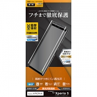 Rasta Banana Ultra-Clear Soft Screen Protector (Sony Xperia 5)