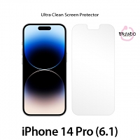 Brando Workshop Ultra-Clear Screen Protector (iPhone 14 Pro (6.1))