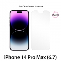 Brando Workshop Ultra-Clear Screen Protector (iPhone 14 Pro Max (6.7))