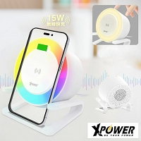 Xpower MBS10 4-in-1 Wireless Charger Bluetooth Speaker