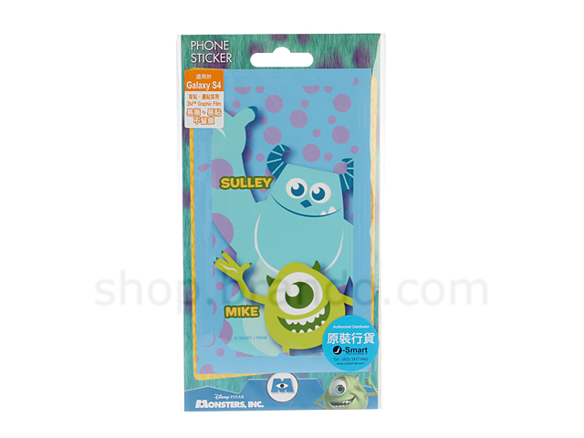 Samsung Galaxy S4 Phone Sticker Front/Side/Rear Set - Sulley and Mike