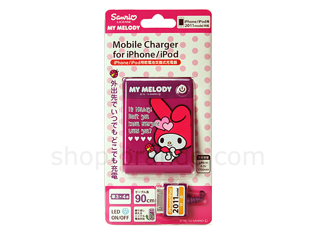 My Melody Purple AA Battery Emergency Charger Box for iPhone/iPod