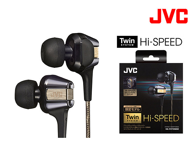 JVC HA-FXT208SE Hi-SPEED Twin System Headphones (Special Edition)