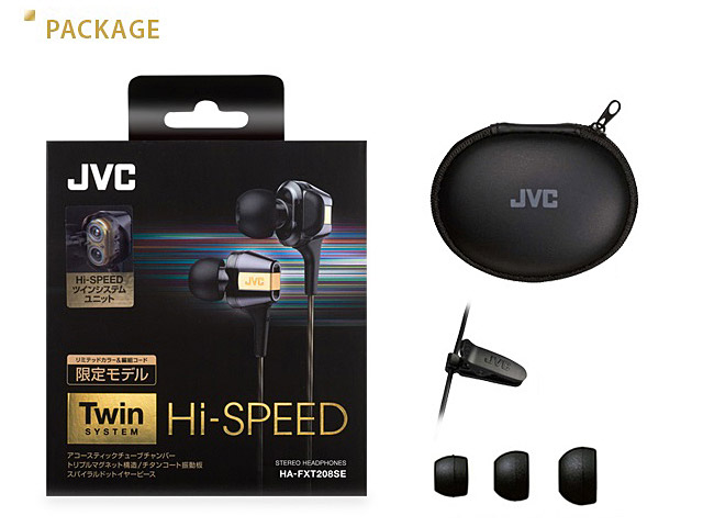JVC HA-FXT208SE Hi-SPEED Twin System Headphones (Special Edition)