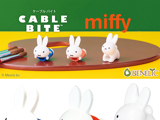 Cable Bite Miffy for Lightning Cable