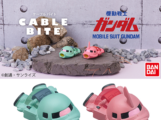 Cable Bite Mobile Suit Gundam for Lightning Cable