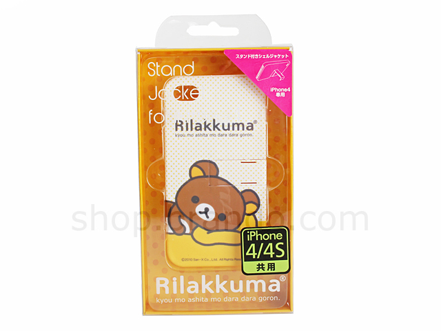 iPhone 4/4S Rilakkuma Stand Jacket Protective Back Case