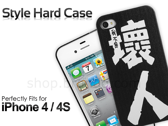 iPhone 4S Hard Case - I