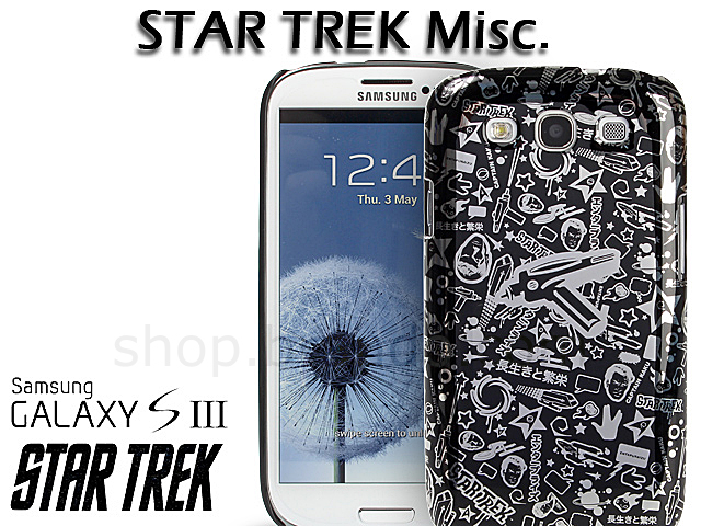 Samsung Galaxy S III I9300 Star Trek - Star Trek Misc Phone Case (Limited Edition)