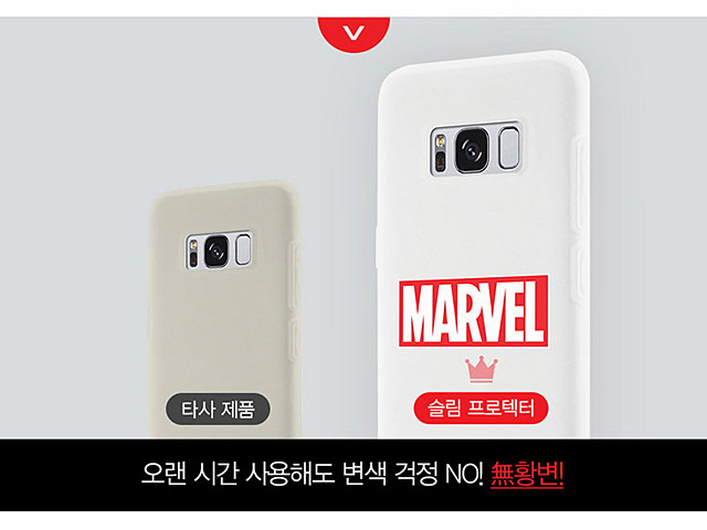MARVEL Logo Slim Case for Samsung Galaxy S8