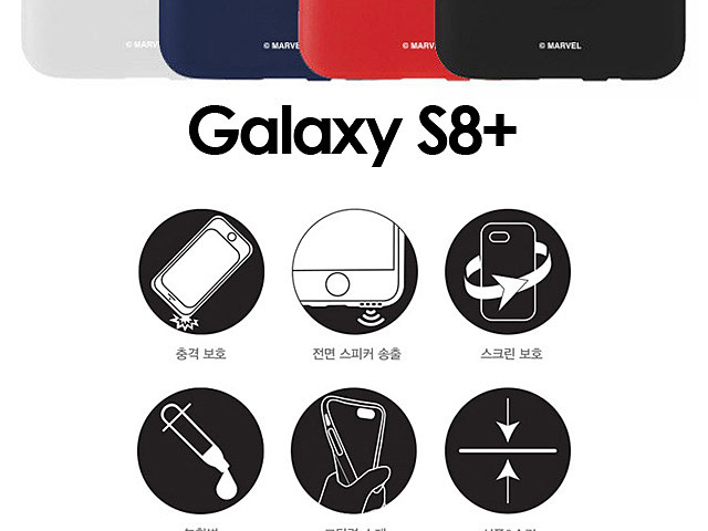 MARVEL Logo Slim Case for Samsung Galaxy S8+