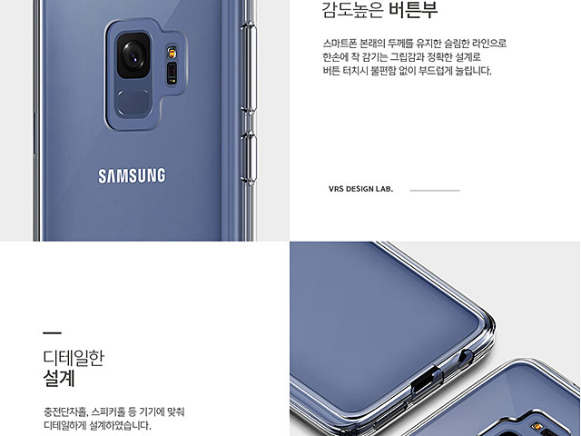Verus Crystal MIXX Case for Samsung Galaxy S9