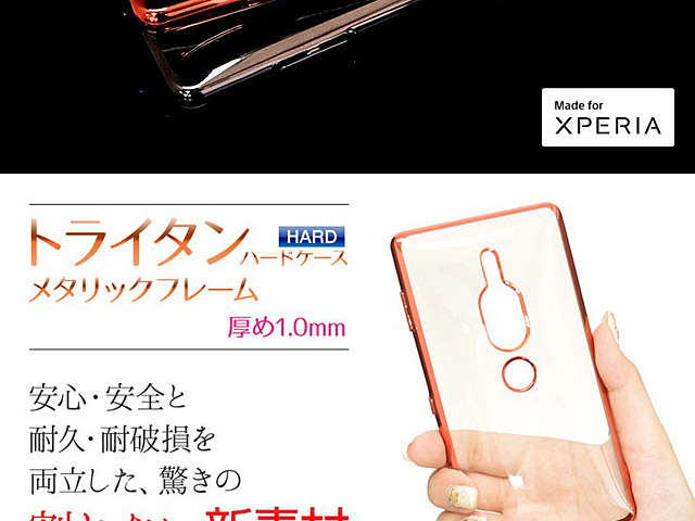 Rasta Banana Hard Tritan Metallic Frame Case for Sony Xperia XZ2 Premium