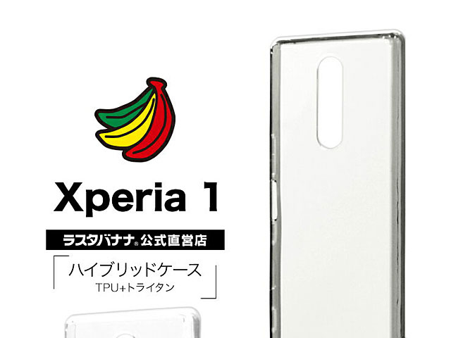 Rasta Banana Hybrid Case TPU Bumper for Sony Xperia 1