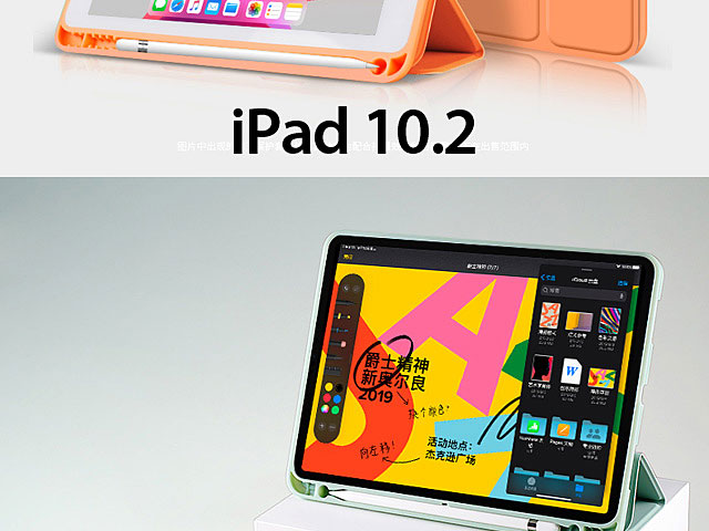 iPad 10.2 Flip Soft Back Case with Pencil Holder