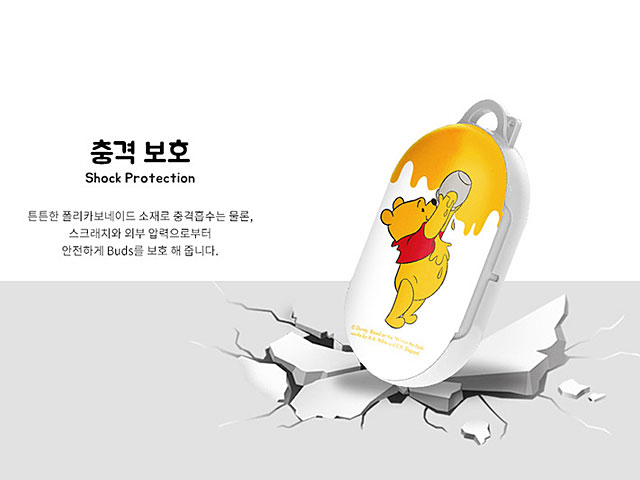 Winnie The Pooh Series Samsung Galaxy Buds Case
