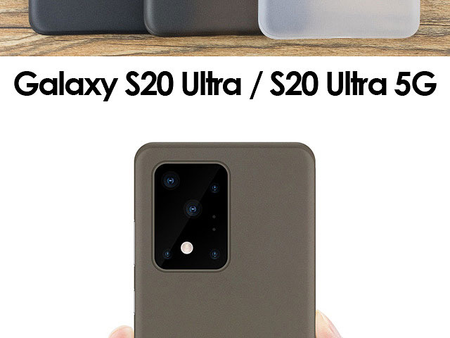 Samsung Galaxy S20 Ultra / S20 Ultra 5G 0.3mm Ultra-Thin Back Hard Case