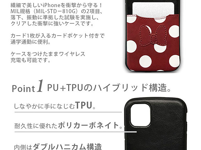 Disney Series Tough Pocket Case for iPhone 11 (6.1)