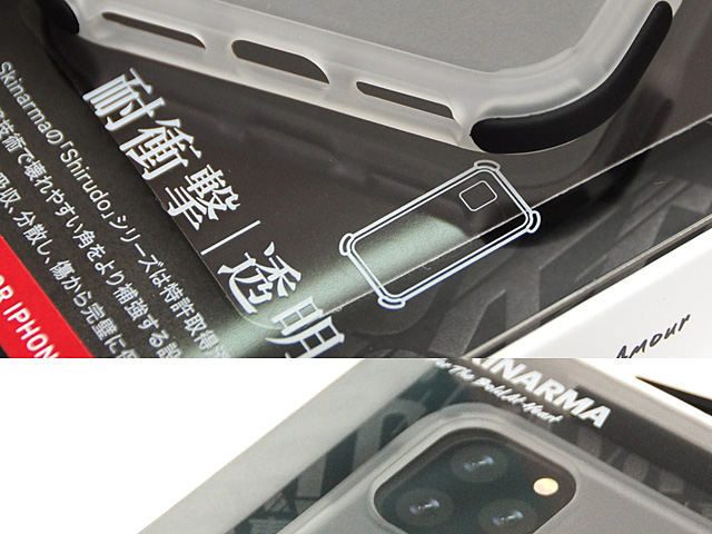 Skinarma Matte Case (Bakodo Black) for iPhone 11 Pro Max (6.5)