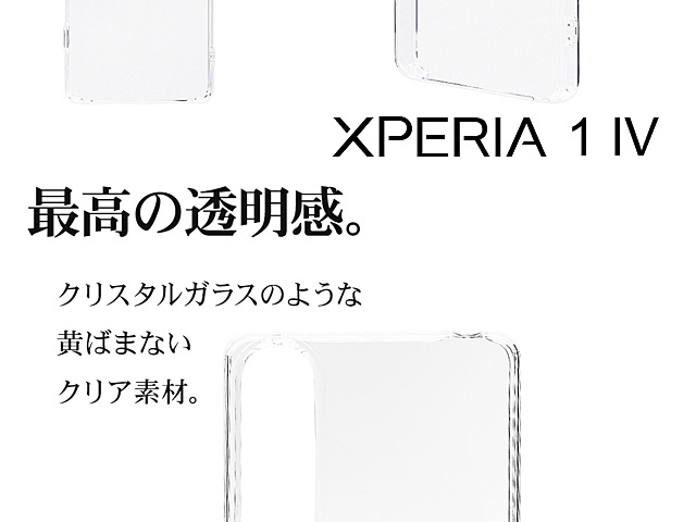 Rasta Banana Tritan Clear Hard Case for Sony Xperia 1 IV