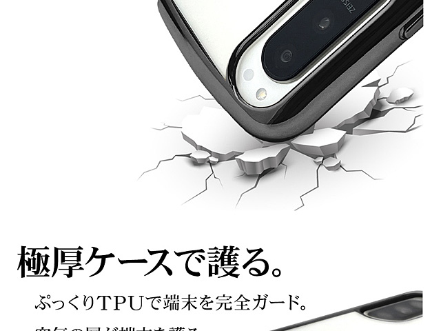 Rasta Banana Vanilla Pack Curve Case for Sony Xperia 5 IV