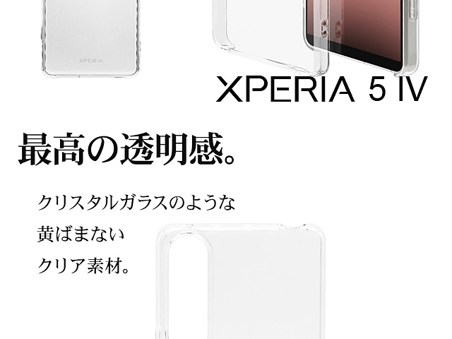 Rasta Banana Tritan Clear Hard Case for Sony Xperia 5 IV
