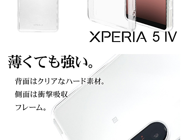 Rasta Banana Hybrid Case TPU Bumper for Sony Xperia 5 IV